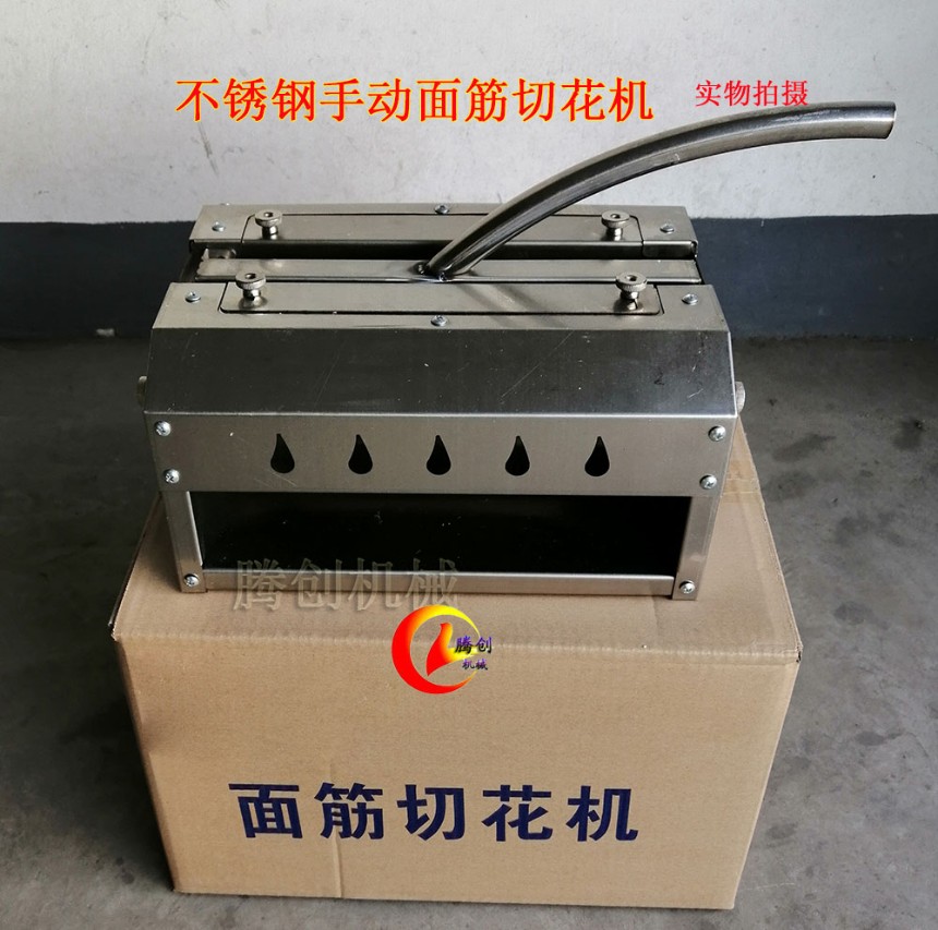 小型手動切面筋機,手壓切面筋串機,烤面筋切花成型機
