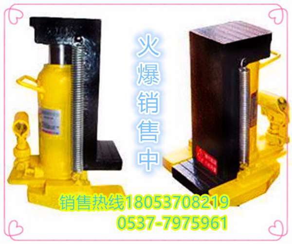 附爪式千斤頂  廠家直銷(xiāo)附爪式千斤頂  附爪式起道機(jī)  5噸10噸20噸30噸5