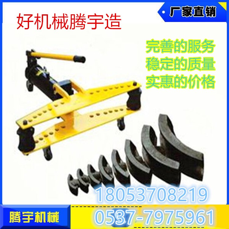 多功能滾動彎管機，電動彎管機，圓管彎管機，方管彎管機