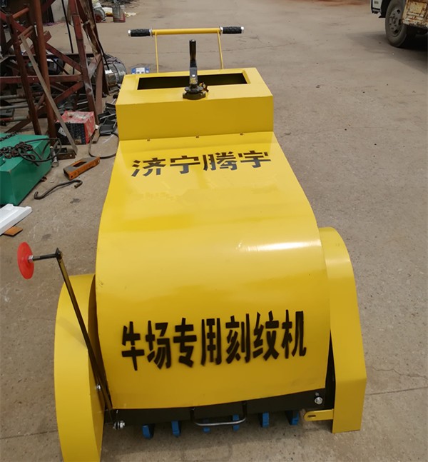 廠家供應 牧場防滑刻紋機、水泥路面刻紋機 內蒙古水泥路面刻紋機
