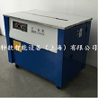 橡膠塑料打包機XBD-740A半自動打包機，高臺打包機