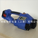 ORT-200電池充電式捆包機 熱熔 電動手提打包機