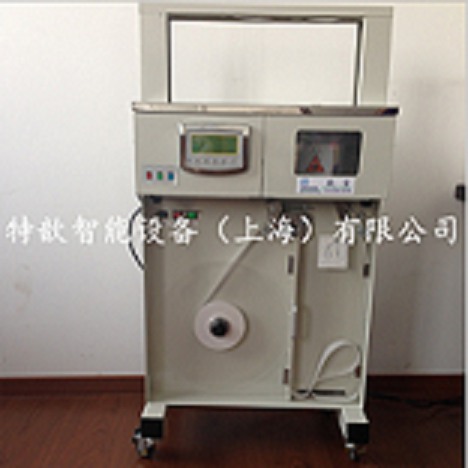 紙帶WK02-30立式束帶機 OPP束帶機國產自動捆扎機全自動打包機