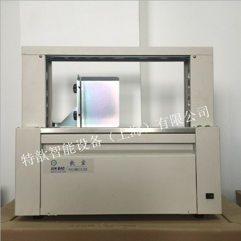 HXB-2100B高速紙帶束帶機電子產品捆扎機 電路板束帶機