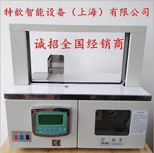上海特歆WK02-30自動捆扎機，搭配流水線專用自動束帶機