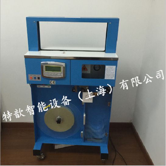 上海紙帶 全自動立式束帶機 HXB-2100AL型大儲盤箱紙帶打包機