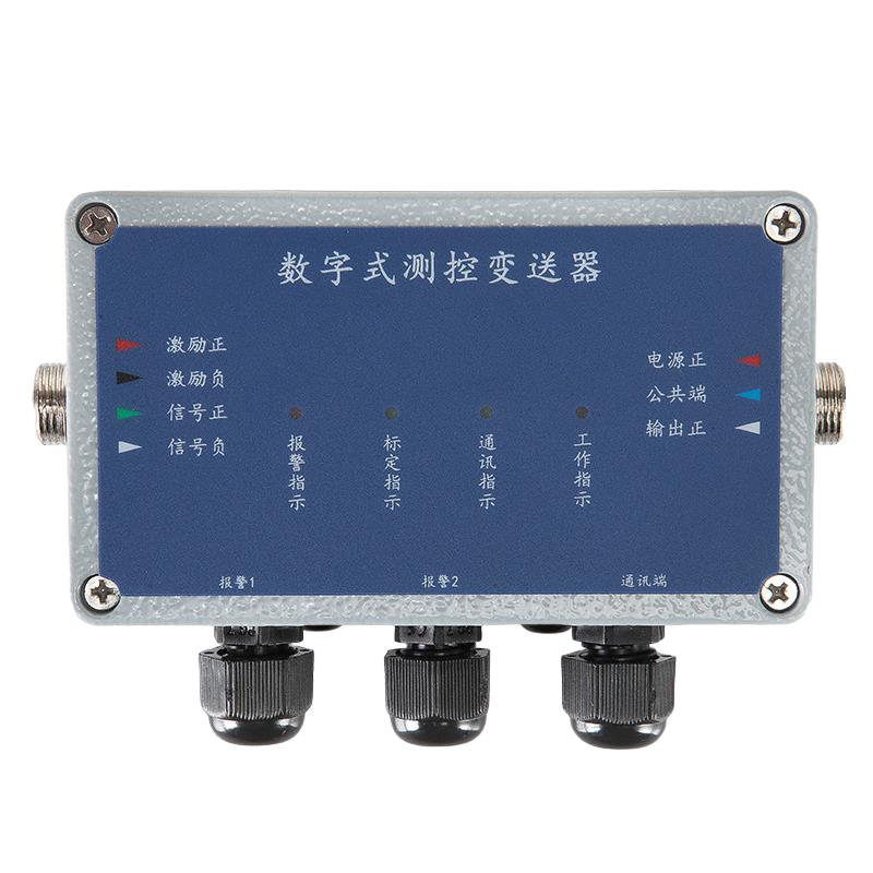 NTB3S型數(shù)字式測控變送器 單路稱重變送器 傳感器放大器
