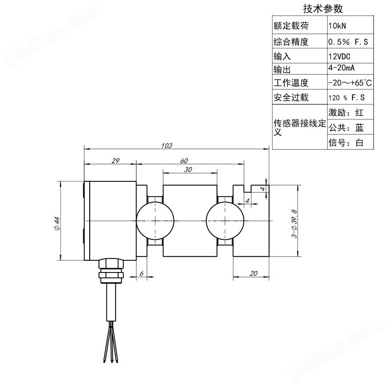 NTJH-9軸銷傳感器 10KN軸銷式測力傳感器 1噸軸銷式重量傳感器