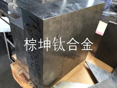 Grade5耐高溫鈦合金 AMS4911美標鈦材規范