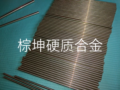PN90納米硬質合金圓棒 PN90高硬度硬質合金