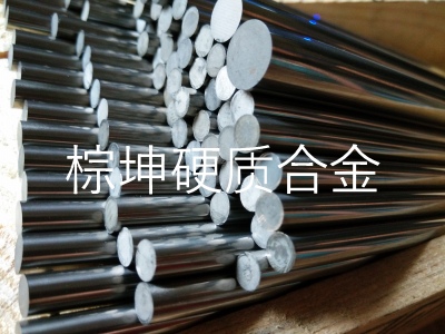 H10F硬質合金旋轉刀具 H10F硬質合金圓棒