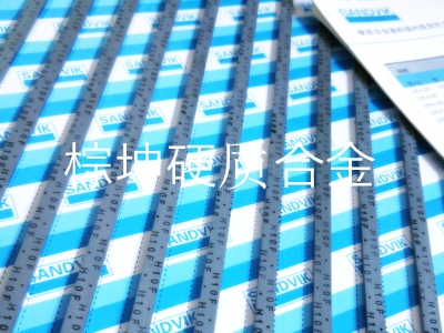 H6F硬質(zhì)合金長(zhǎng)條 H6F硬質(zhì)合金刀具