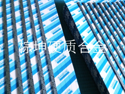 H12F硬質合金長條H12F硬質合金密度