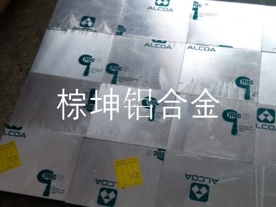 MIC-6機加工不變形鋁板 MIC-6數控銑臺面鋁板