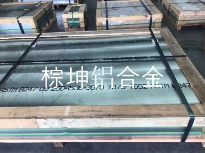 QC-10塑膠模具鋁板  QC-10高導(dǎo)熱模具鋁合金