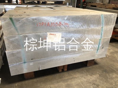 QC-10高導熱模具鋁合金 QC-10注塑吹塑模具鋁板
