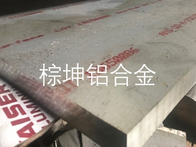 7050T7451鋁板斷裂韌性 MMS1420高精密鋁板價格