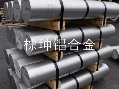 7075鍛造鋁合金圓棒 7075T651凱撒鋁棒現貨