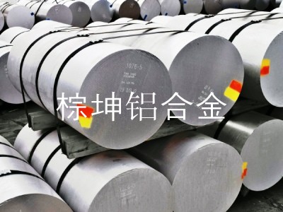 7075結構加工鋁棒 7075T651高韌性鋁棒