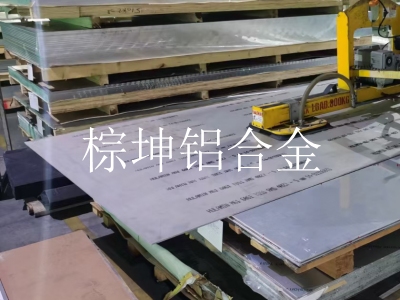 M61真空應用鋁板 M61高精度鋁板