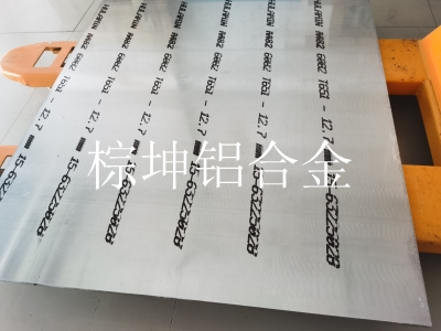 M82精密結構鋁板 Hulamin_M82鋁板平整度
