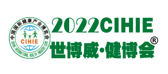 2022河南【鄭州】中醫藥養生暨藥食同源產品展