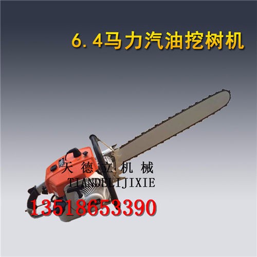 6.4馬力汽油挖樹機 園林苗木移栽  帶土球挖取 苗圃樹苗移栽