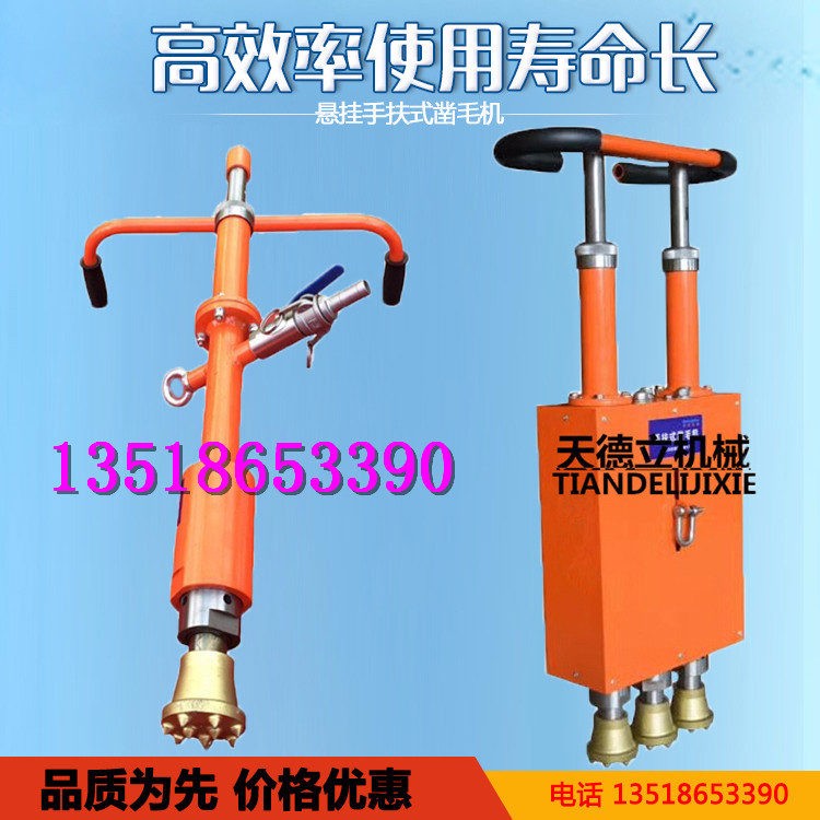 單頭三頭懸掛式鑿毛機 橋梁隧道鑿毛機 混凝土地面鑿毛機
