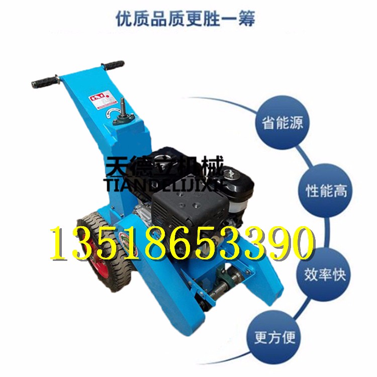馬路切割清縫一體機 伸縮縫清理機 水泥路面清縫機路縫清土機