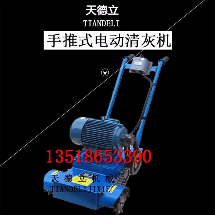 廠家直銷混凝土地面清灰機(jī) 合金滾刀抓地機(jī) 落地灰渣清理機(jī)