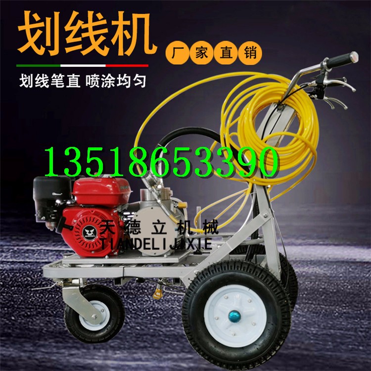 宗申汽油雙槍劃線機 小區車位線劃線 公路冷噴標線機噴涂視頻
