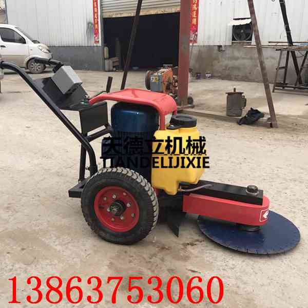 600可升降馬路切樁機(jī) 7.5KW水泥樁切割機(jī) 混凝土樁頭切樁機(jī)廠家
