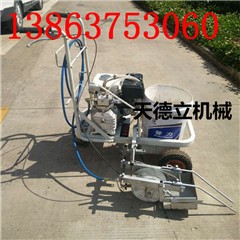 塑膠跑道專用劃線機 宗申動力跑道劃線機 體育場地標線機現貨