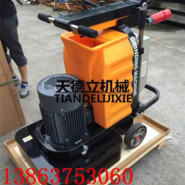 660混凝土地坪研磨機(jī) 水泥地面研磨機(jī) 金剛砂地坪拋光機(jī)廠家熱銷