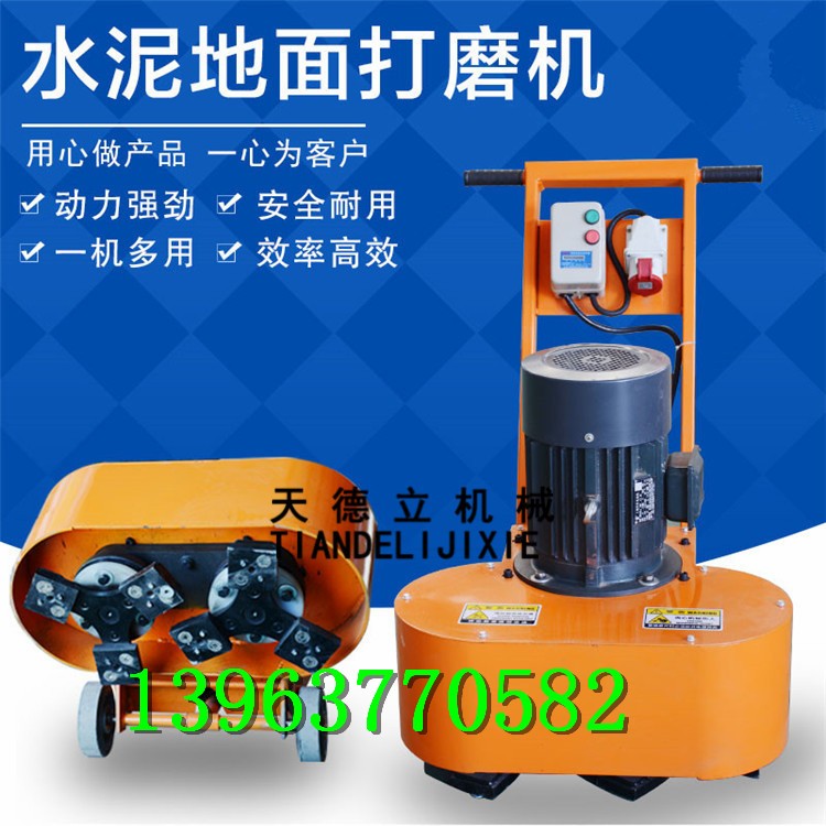 6頭雙盤(pán)地坪打磨機(jī) 重型雙盤(pán)水泥地打磨機(jī) 中涂地面打磨機(jī)