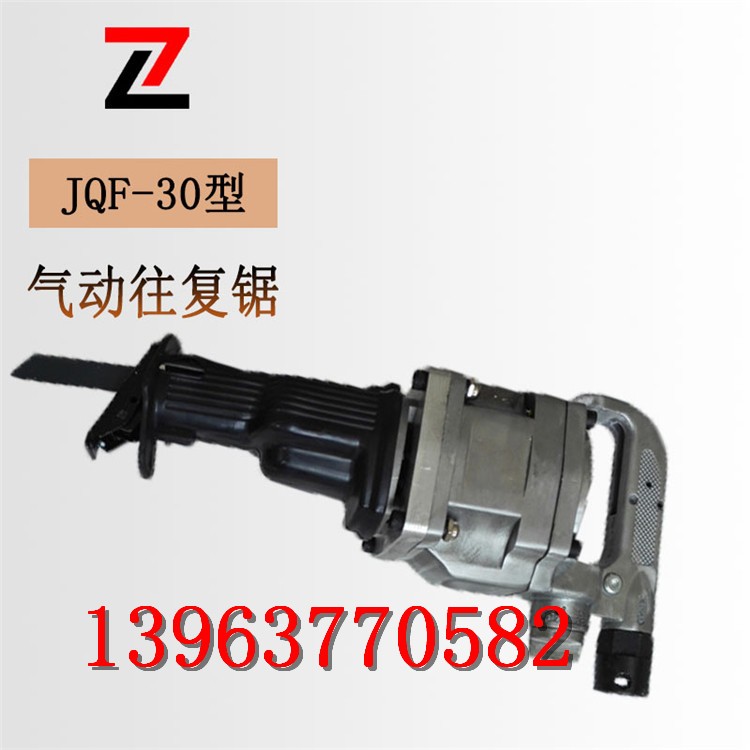 JQF-30氣動往復鋸 PVC管PE管塑料切割鋸 金屬切割機