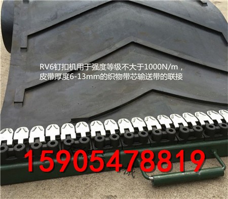 V6釘扣機(jī) 錘打式打扣機(jī) 連體扣釘扣機(jī)