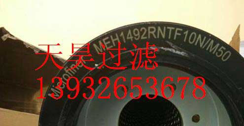固安縣牛駝鎮(zhèn)天昊過濾器材廠