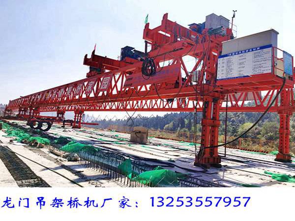 福建南平架橋機(jī)銷售廠家架設(shè)30米箱梁流程