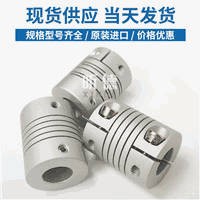 STL彈性螺紋繞線平行管彈性切縫編碼聯軸器伺服電機絲桿連軸節