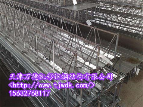 天津樓承板廠家電話，您知道嗎？