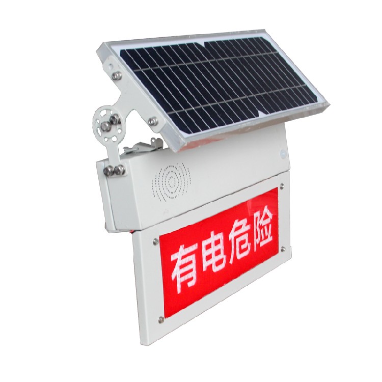 深圳特力康TLKS-PLSA-III-電網安全警示牌市場行情