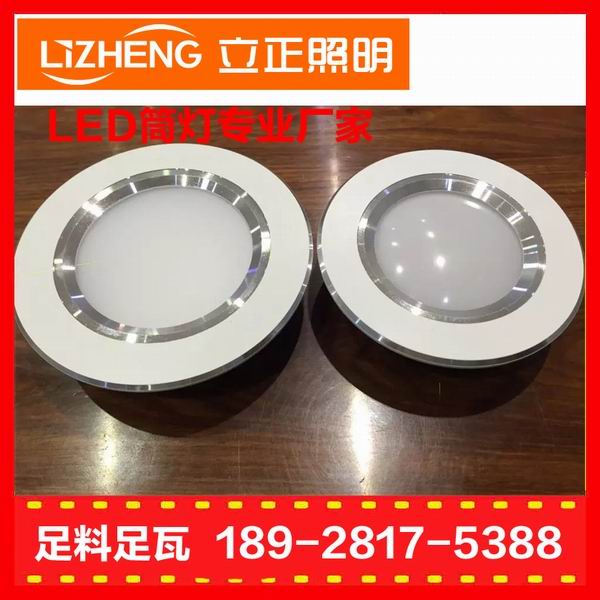中山市亞比仕立正照明電器廠