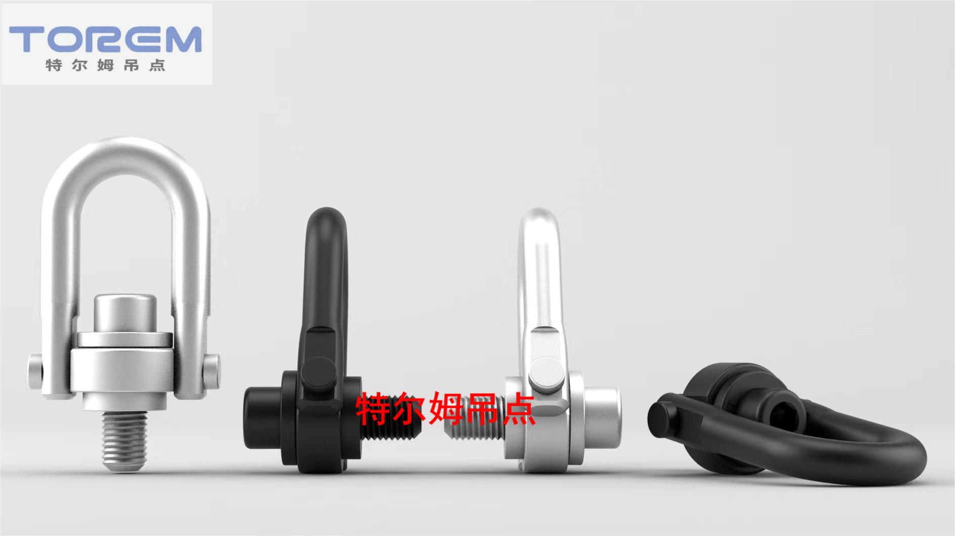 UH型吊環可360度旋轉
