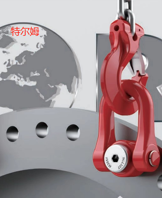 U型重載旋轉吊環