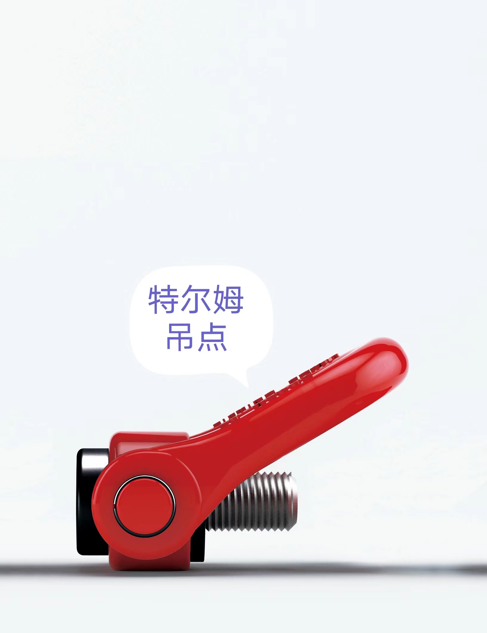 特爾姆U型旋轉吊環 u-M24合金鋼起重吊環萬向吊點