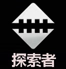 臨清市探索者機械有限公司