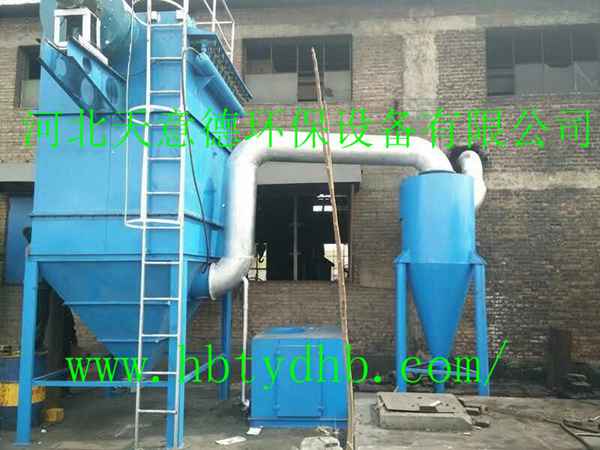 FMQDⅢ型氣箱式脈沖袋式收塵器