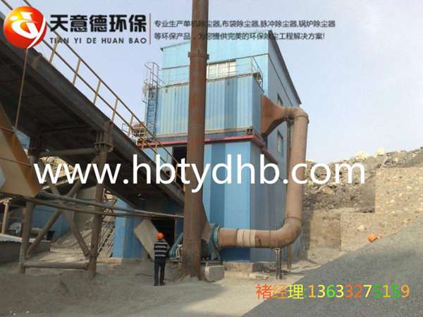 SMCM低壓脈沖布袋除塵器 破碎篩除塵器河北天意德除塵設備廠家現貨