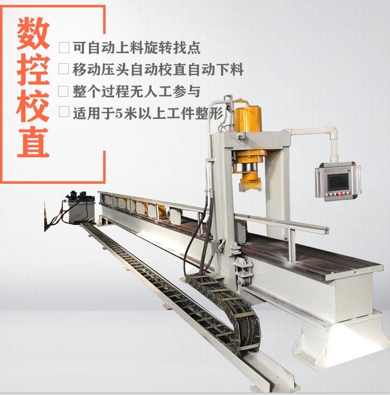 熱處理圓鋼校直機 鋁合金棒材校直機設備 哪里有校直機